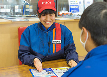 安心価格