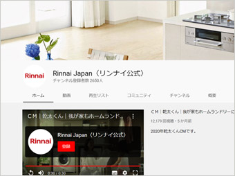 Rinnai
