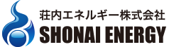 荘内エネルギー株式会社　SHONAI ENERGY