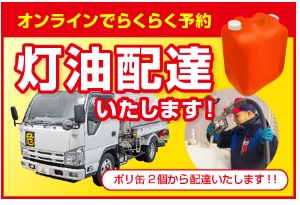 ↑ホームページトップのこの画像よりご注文いただけます！