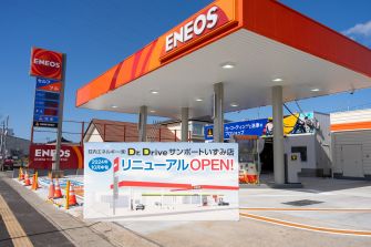 サンポートいずみＳＳ