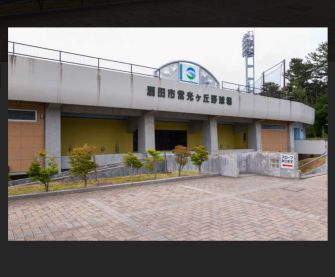 旧　メイン看板