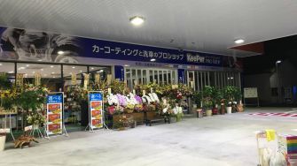 沢山のお花・植物ありがとうございました。