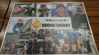 ＝オートエネルギー事業部＝