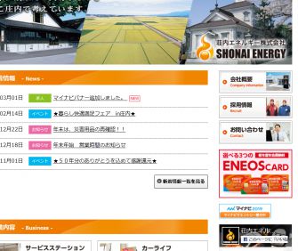 マイナビ２０１９バナー