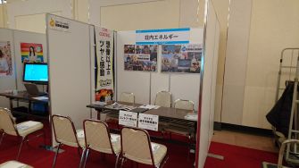 ＝マイナビ企業ガイダンスin鶴岡＝