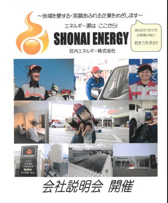 ４月９日　お待ちしてます！