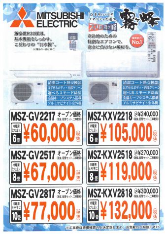 ↑この価格！今だけ！！