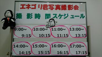 セール期間中　上記時間で開催します！