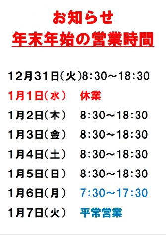 サンポートいずみ・みずほ・にしき・ちわら