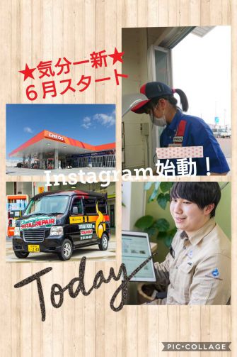 Instagramはじめました(^_-)-☆
