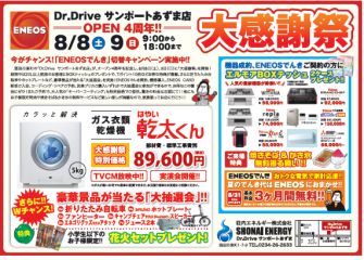 梅雨時期の部屋干しのお悩み解消！！
